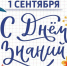 Дорогие дети, уважаемые педагоги и родители!. - Муниципальный округ Воркута