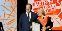 Воркута наполнилась «Голосами шахтеров». - Муниципальный округ Воркута