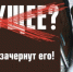 Наркотикам — НЕТ! - ЦБС г. Воркуты