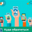 Куда обращаться?. - Муниципальный округ Воркута
