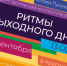 Друзья, отличные новости!. - Муниципальный округ Воркута