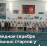В Заполярье завершились три крупных турнира по плаванию - Газета Моя Воркута