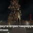 Время пришло… - Газета Моя Воркута