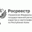 Кадастровая стоимость: как и кем определяется, на что влияет?. - Муниципальный округ Воркута