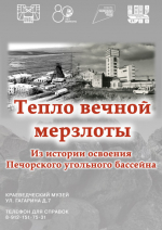 30 сентября отмечается День воссоединения Донецкой Народной Республики, Луганской Народной Республики, Запорожской области и Херсонской области с Российской Федерацией.