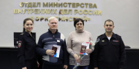 В Воркуте сотрудники полиции вручили паспорта гражданина Российской Федерации супругам из Донецкой Народной Республики. - Муниципальный округ Воркута