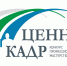 В Коми завершается прием заявок на конкурс профессионального мастерства «Ценный кадр». - Муниципальный округ Воркута