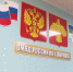 За прошедшую неделю сотрудниками органов внутренних дел региона в отношении иностранных граждан составлено 11 административных протоколов за нарушение миграционного законодательства. - Муниципальный округ Воркута