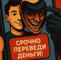 Как понять, что вам пишут со взломанного аккаунта?. - Муниципальный округ Воркута
