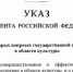 Учреждена премия президента в области культуры за произведения для детей и юношества - ЦБС г. Воркуты