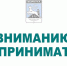 Союз «Торгово-промышленная палата Республики Коми» (далее – ТПП РК) предлагает воспользоваться профессиональными услугами, а именно. - Муниципальный округ Воркута