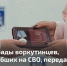 В Воркуте прошла церемония передачи наград семьям воркутинцев-героев, погибших при исполнении боевых задач в зоне проведения специальной военной операции - Газета Моя Воркута