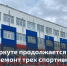 Воркута обновляется - Газета Моя Воркута