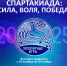 Уважаемые воркутинцы!. - Муниципальный округ Воркута