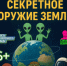 Уважаемые жители и гости Воргашора, мы открываем наш новый творческий сезон театрализованным концертом!. - Муниципальный округ Воркута