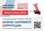 Уважаемые предприниматели!.