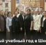 19 молодых специалистов влились в педагогическое сообщество Воркуты в новом учебном году - Газета Моя Воркута