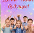 Уважаемые Воркутинцы!. - Муниципальный округ Воркута