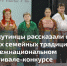 Семья Ледковых-Горбачевых из Воркуты  — потомственные оленеводы в пятом поколении - Газета Моя Воркута