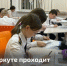 Педагогическое мастерство - Газета Моя Воркута
