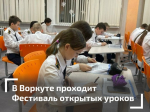 Педагогическое мастерство