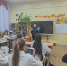 2 - Управление образования