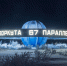 Уважаемые коллеги, друзья, товарищи!. - Муниципальный округ Воркута