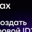  Министерство сельского хозяйства и потребительского рынка Республики Коми сообщает следующее.. - Муниципальный округ Воркута