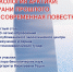 «Экология Арктики: Грани прошлого и современная повестка» - ЦБС г. Воркуты