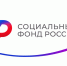 Пенсионеры Республики Коми могут получить пенсионное удостоверение через госуслуги. - Муниципальный округ Воркута
