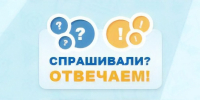 Прошу разъяснить, как получить документы при увольнении, если в день увольнения я буду в отпуске по уходу за ребенком?. - Муниципальный округ Воркута