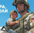 Уважаемые воркутинцы!. - Муниципальный округ Воркута
