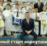 В копилке Воркутинской школы каратэ «Кессоку» 21 медаль - Газета Моя Воркута