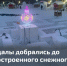 Не успели достроить, но уже спели поломать - Газета Моя Воркута