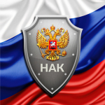 Национальный антитеррористический комитет информирует.