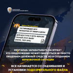 Национальный антитеррористический комитет информирует.
