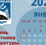 Уважаемые работники и ветераны органов прокуратуры города Воркуты!. - Муниципальный округ Воркута