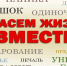 "Спасем жизнь вместе" - Всероссийский конкурс социальной рекламы антинаркотической направленности и пропаганды здорового образа жизни. - Муниципальный округ Воркута
