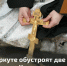 Воркута готовится к Крещению - Газета Моя Воркута
