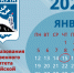 Уважаемые сотрудники и ветераны следственных органов города Воркуты!. - Муниципальный округ Воркута