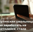 Осторожно, мошенники! - Газета Моя Воркута
