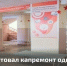 Работа по нацпроекту - Газета Моя Воркута