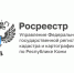 «ВЫ СПРАШИВАЛИ – МЫ ОТВЕЧАЕМ». - Муниципальный округ Воркута
