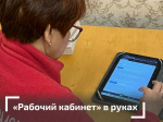 Для врачей воркутинской скорой закупили специализированные планшеты
