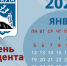 Уважаемые студенты, дорогая молодежь Воркуты!. - Муниципальный округ Воркута