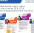 5zTbhA1 tp5eNLmXL0B8SWA9I1O8UjFk2p h0x8xWLHQfdhRu6WlHx3ZP6qd LJOJkUdV3HvZKDX4YQ6p8nrv2bZ - Управление образования