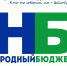 Уважаемые воркутинцы!. - Муниципальный округ Воркута