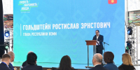 Человек – в центре всех решений: Ростислав Гольдштейн запустил первые Январские слушания. - Муниципальный округ Воркута