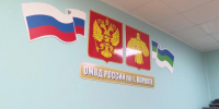 ОМВД России «Воркутинский» приглашает принять участие в прямой линии по вопросам поступления в высшие учебные заведения МВД России и трудоустройства в органы внутренних дел. - Муниципальный округ Воркута