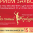 «Золотой Меркурий-2026» принимает заявки от бизнеса. - Муниципальный округ Воркута
